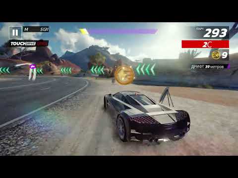 Видео: 387 Асвальт,Asphalt Legends Unite, гонки сражение за тачки ,фарш,адреналин, сетевая