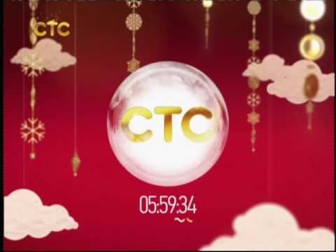 Видео: Рестарт эфира (СТС, 08.01.2017)