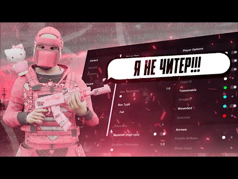 Видео: 🤩Полная доминация c читами над игроками Atlas-а Medium 2x..