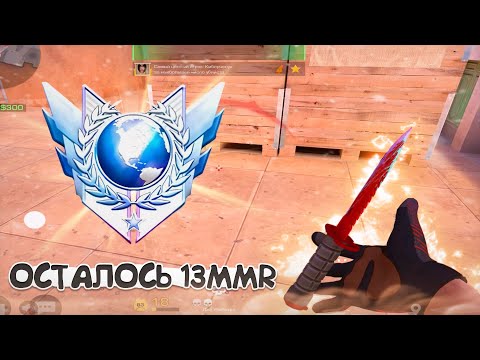 Видео: 13 ЭММР ДО ЛЕГЕНДЫ! / демка с голосом