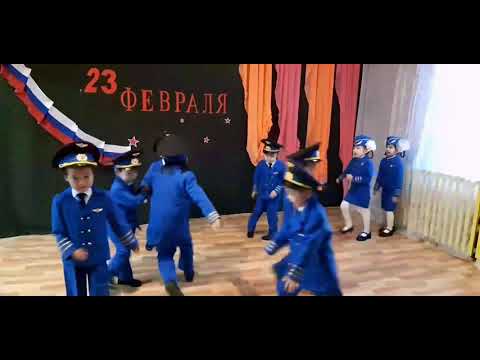Видео: ✈️Танец Пилоты. 🛩Подготовительная группа👫👫👫