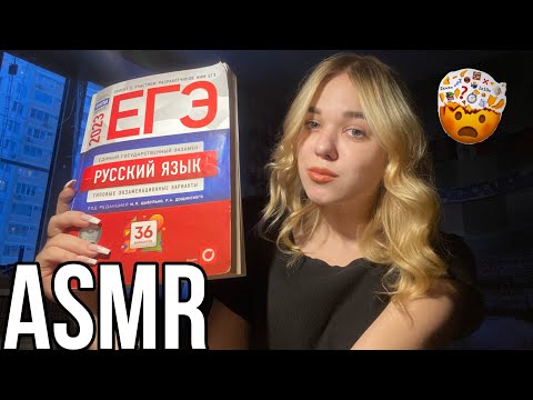 Видео: asmr последнее видео 🥴😛