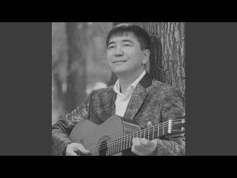 Видео: Қоштасу