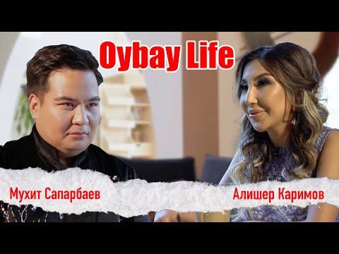 Видео: Oybay Life |  Сиви Махмуди | Мухит Сапарбаев