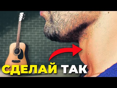 Видео: ВОКАЛ ДЛЯ ГИТАРИСТА: Учимся Петь и Играть за 15 минут!
