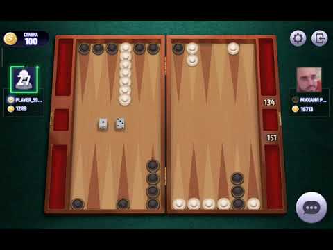 Видео: Нарды, длинные нарды онлайн чемпионат