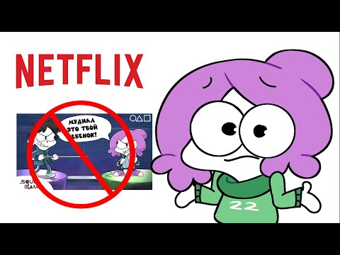 Видео: МОЮ ОЗВУЧКУ КАЛЬМАРОВ УДАЛИЛИ