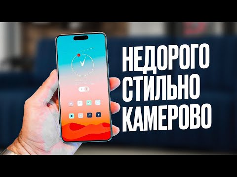 Видео: НЕДОРОГО, СТИЛЬНО і КАМЕРОВО 🔥 Огляд Новинки realme C67