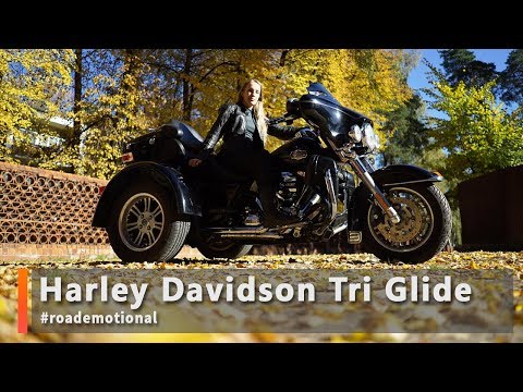 Видео: Harley Davidson Tri Glide (Тест от Ксю) / Roademotional