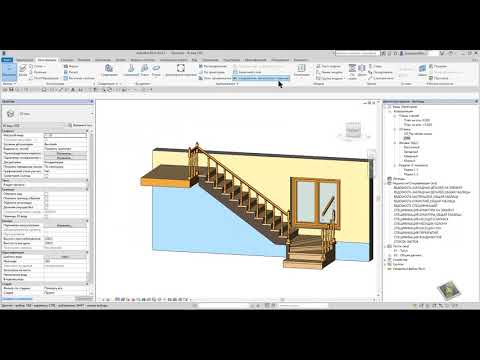 Видео: Autodesk Revit: Инструмент "Краска"
