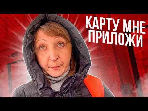 Видео: ОТКАЗЫВАЮСЬ ПРИКЛАДЫВАТЬ БАНКОВСКУЮ КАРТУ КОНТРОЛЕРАМ ТУЛЫ