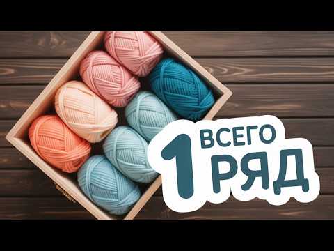 Видео: 2 петли - и готово 🔥 САМЫЙ ЛЁГКИЙ УЗОР НА СВЕТЕ!