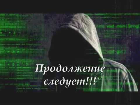 Видео: ФанФик***ВиГуки*** "Ты следующий.." - 12 часть