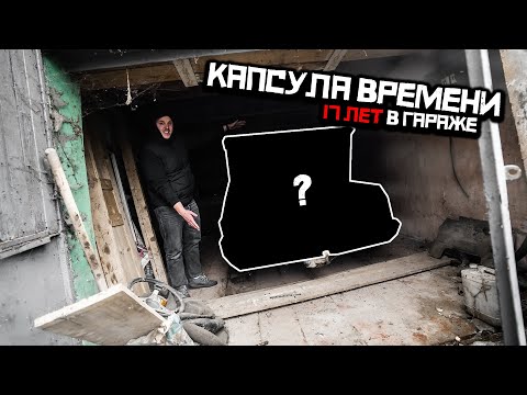 Видео: ЕЕ ЗАПЕРЛИ НА 17 ЛЕТ, НО ОНА ЕЩЕ ЖИВА....