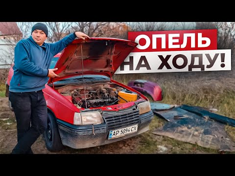 Видео: Майже відремонтували Опель Кадет, гальма підвели. Продовжуємо наводити порядки.