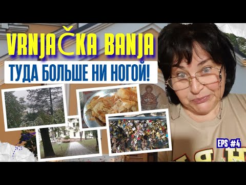 Видео: Цена НОЧНОГО КУПАНИЯ/ЧТО МЫ ВИДЕЛИ И СКОЛЬКО ПОТРАТИЛИ