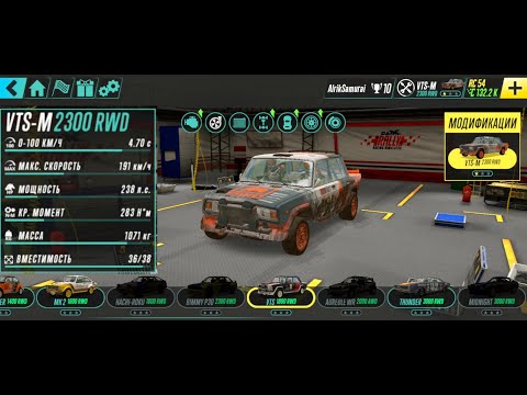 Видео: СДЕЛАЛ ЖИГУ ЕЩЁ БЫСТРЕЕ | ПРОХОЖДЕНИЕ #20 | CarX Rally