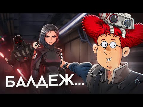 Видео: Star Wars Jedi: Fallen Order - ЭТО...