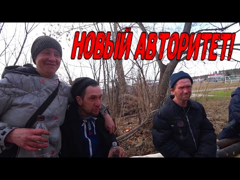 Видео: НОВЫЙ АВТОРИТЕТ БОМЖЕЙ / ИЛИ КАК МАКС НАКАЗАЛ КИСУ / 229 серия (18+)