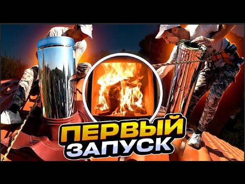 Видео: 🔥 Почувствуй тепло: первый опыт эксплуатации камина в домашних условиях
