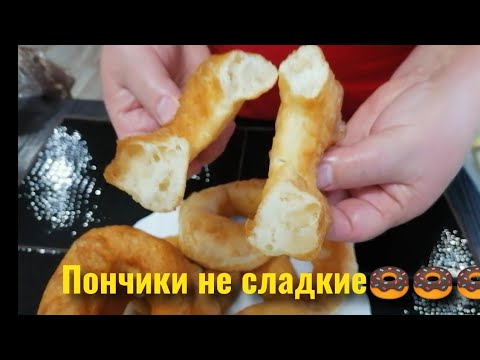 Видео: Тесто без молока и яиц. Пончики и беляши.