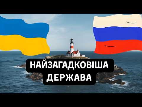 Видео: Кримська таємниця, яку Шевченко розкриває тільки зараз!