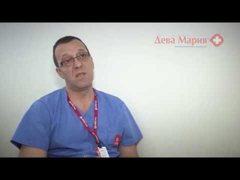 Видео: Анестезиология и интензивно лечение - Болница "Дева Мария" Бургас