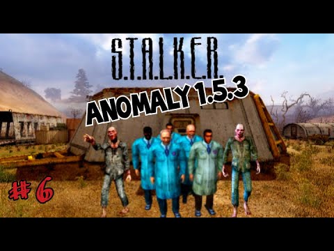 Видео: S.T.A.L.K.E.R.ANOMALY 1.5.3  #6 Лаборатория x16