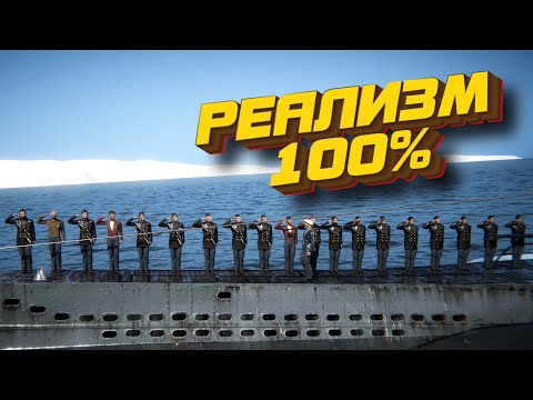 Видео: UBOAT: Новый режим "командир" – Без маркеров, без карты!