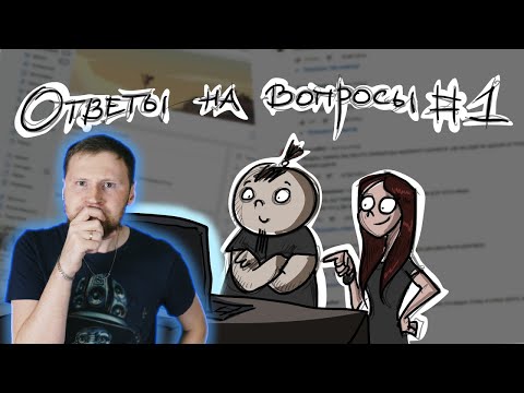 Видео: РЕАКЦИЯ на Metal Family Xydownik - Ответы на вопросы №1