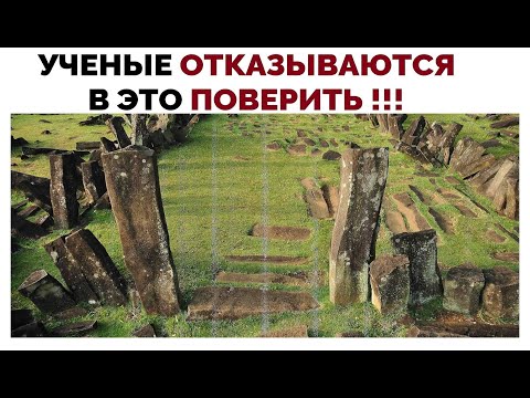 Видео: Затерянный МЕГАЛИТИЧЕСКИЙ КОМПЛЕКС возрастом 22000 лет.  Ступенчатая пирамида Гунунг Паданг