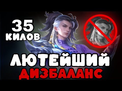 Видео: НОВЫЙ ГЕРОЙ СУ Е КАК ПРОТИВ НЕГО ИГРАТЬ 100 ПРОЦЕНТНЫЙ БАН!!! МЛББ