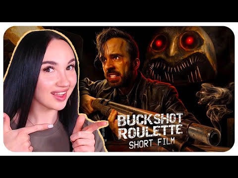 Видео: БАКШОТ РУЛЕТ ФИЛЬМ!!!😈 TASTE YOUR LUCK ЮДЖИН - Buckshot Roulette Реакция