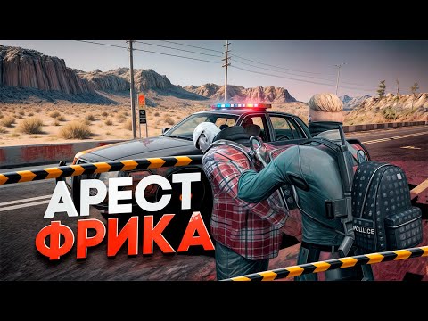Видео: ЗАКОННИК ПОСАДИЛ НАГЛОГО НАРУШИТЕЛЯ ЗАКОНА В GTA 5 RP | MAJESTIC RP