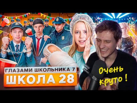 Видео: МЕЛШЕР СМОТРИТ ШГШ 7 СЕРИЯ 28 | Нарезка с стрима