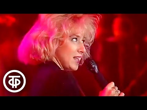 Видео: Алена Апина "Ксюша" (1991)