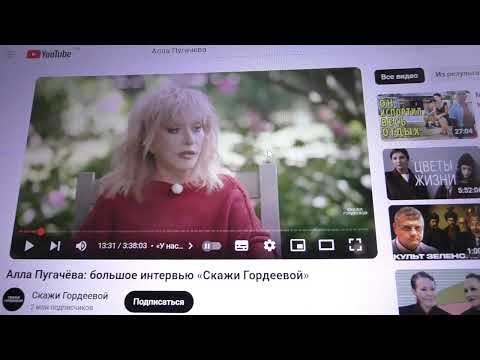Видео: Алла Пугачева ! Плесень и Изуверы  ???