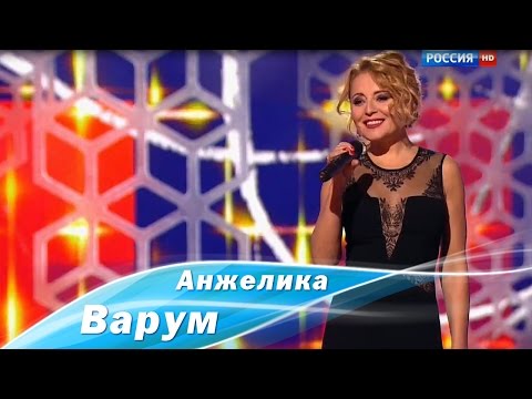 Видео: Анжелика Варум - Два крыла
