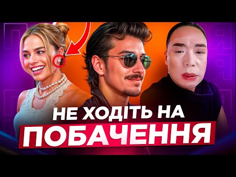 Видео: Red Uncle зваблював чоловіків? The Pearl Earring Theory - чому жінка без пари? Плювки на пробіжці☠️