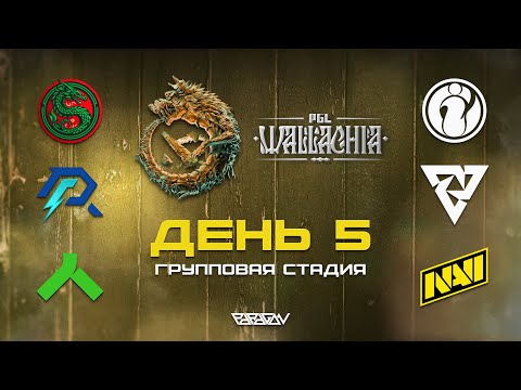 Видео: [RU] Alliance [1:1] Natus Vincere | PGL Wallachia Season 2: Групповая Стадия | Bo3