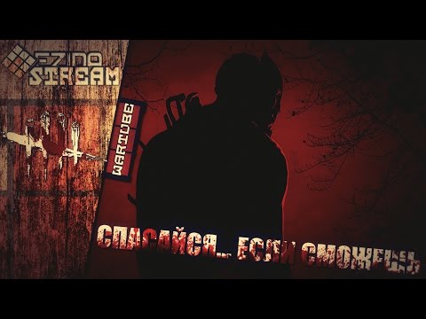 Видео: Спасайся... если сможешь - "Ezida, Sasha_BANG, PoleznyiBes, Omero и CrewGTW" | Dead by Daylight