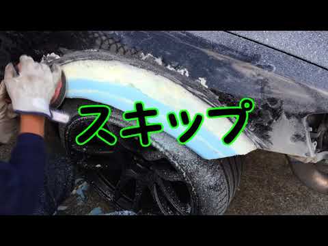 Видео: DIY расширение арок на Chaser