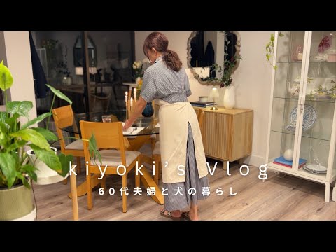 Видео: Повседневная жизнь 63-летней домохозяйки | Готовлю ужин из 5 блюд дома для особого дня | видеоблог