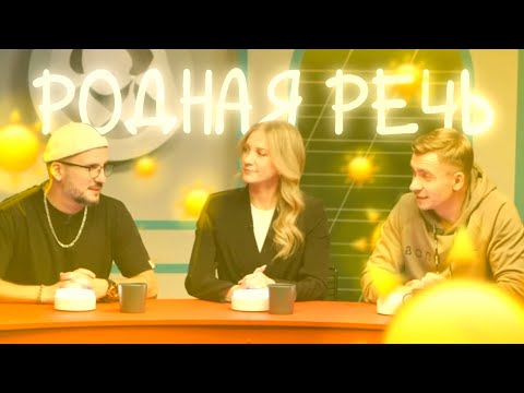 Видео: солнышко поцеловало в темечко поза||Родная Речь