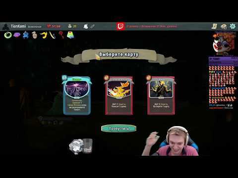 Видео: Slay the Spire - Безмолвная с радужным осколком на 20 возвышении! #39