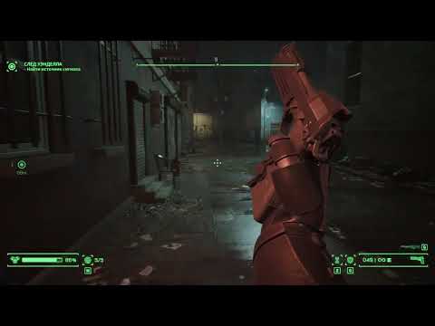 Видео: RoboCop Rogue City прохождение Серия 17