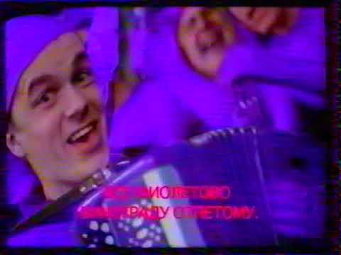 Видео: Фрагмент федерального рекламного блока и анонс (СТС, июнь 2005)