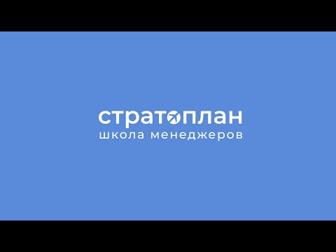 Видео: План встреч 1:1 с начальством. О чем говорить и почему это важно? (разбор интеллект карты)