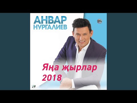 Видео: Кочаклама яратмыйча