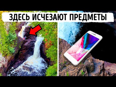 Видео: 24 леденящих кровь места, которые действительно существуют на Земле